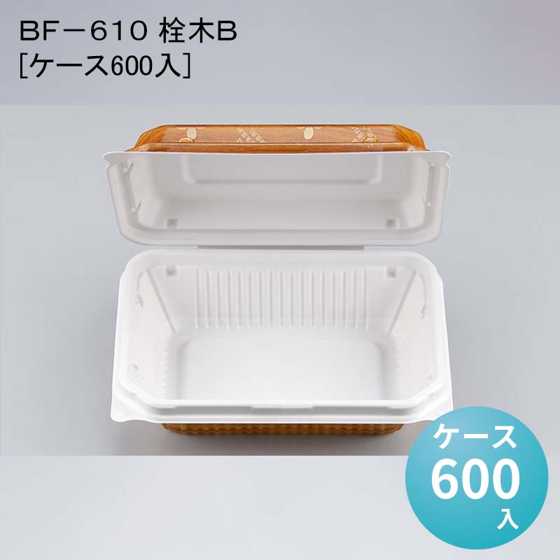 ＢＦ&minus;６１０ 栓木Ｂ[ケース600入]｜パケットポーチェ