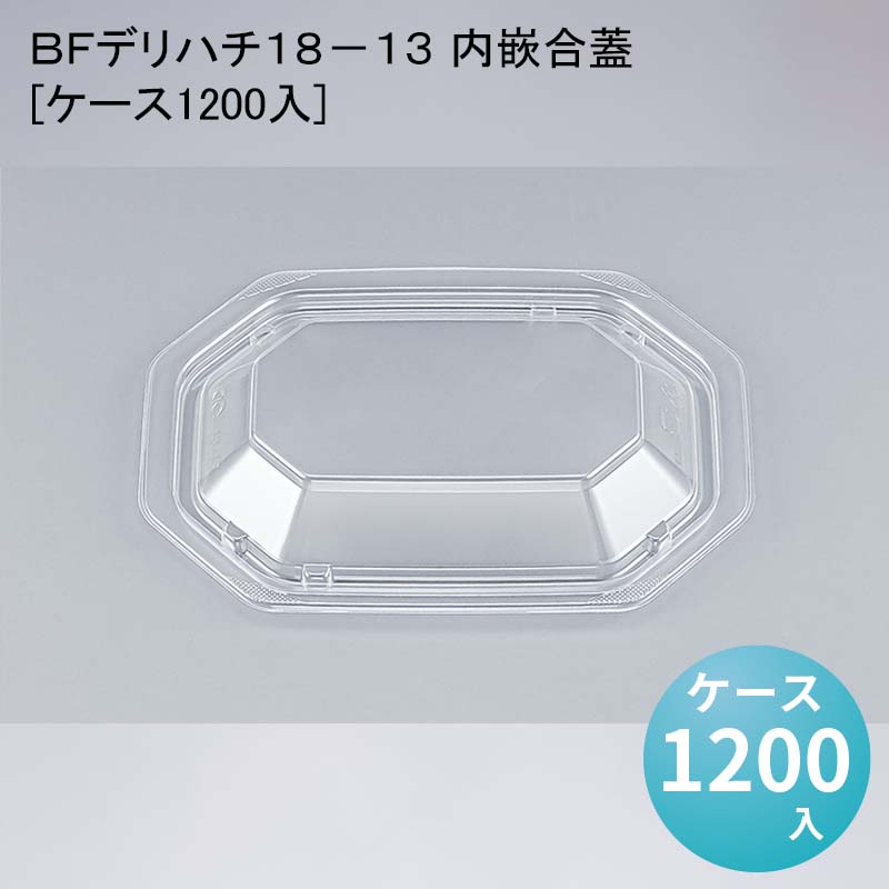 パケットポーチェ6月百貨店SALE！