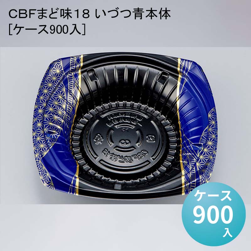 かき氷入れもの特集