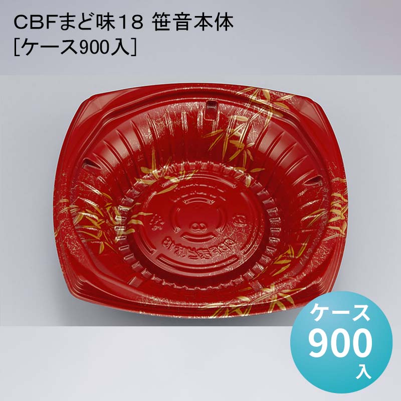かき氷入れもの特集