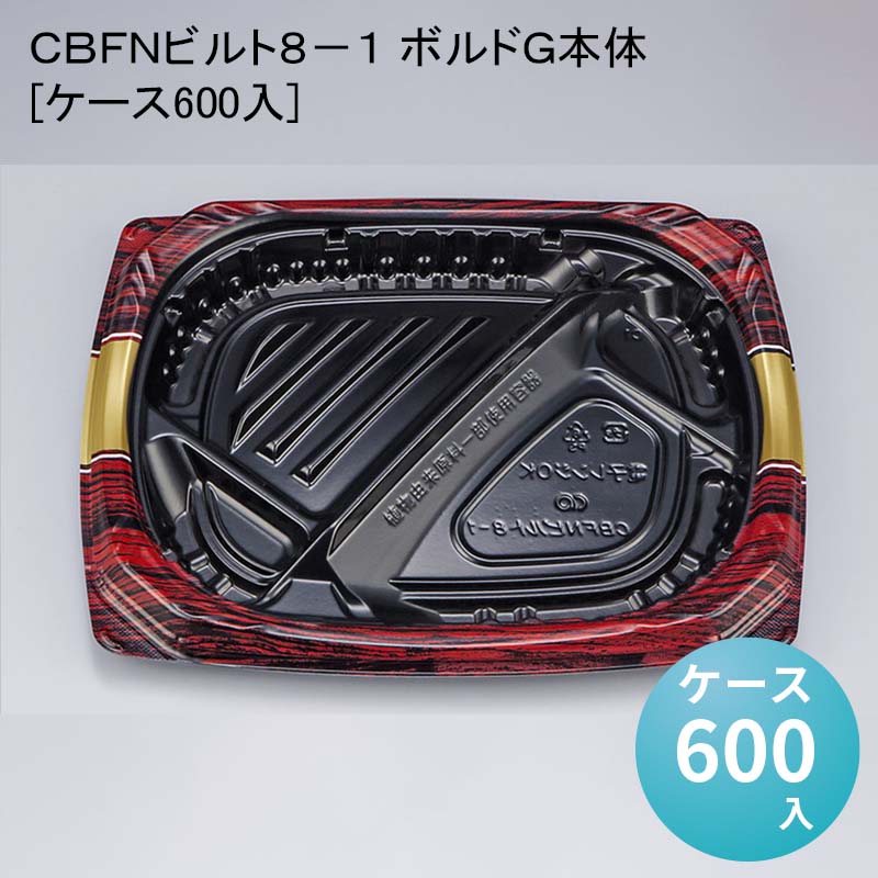 パケットポーチェ6月百貨店SALE！