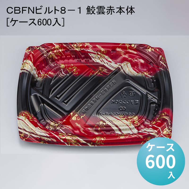 パケットポーチェ6月百貨店SALE！