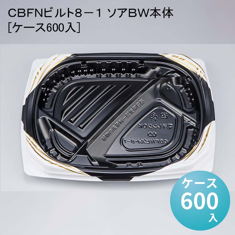 パケットポーチェ6月百貨店SALE！