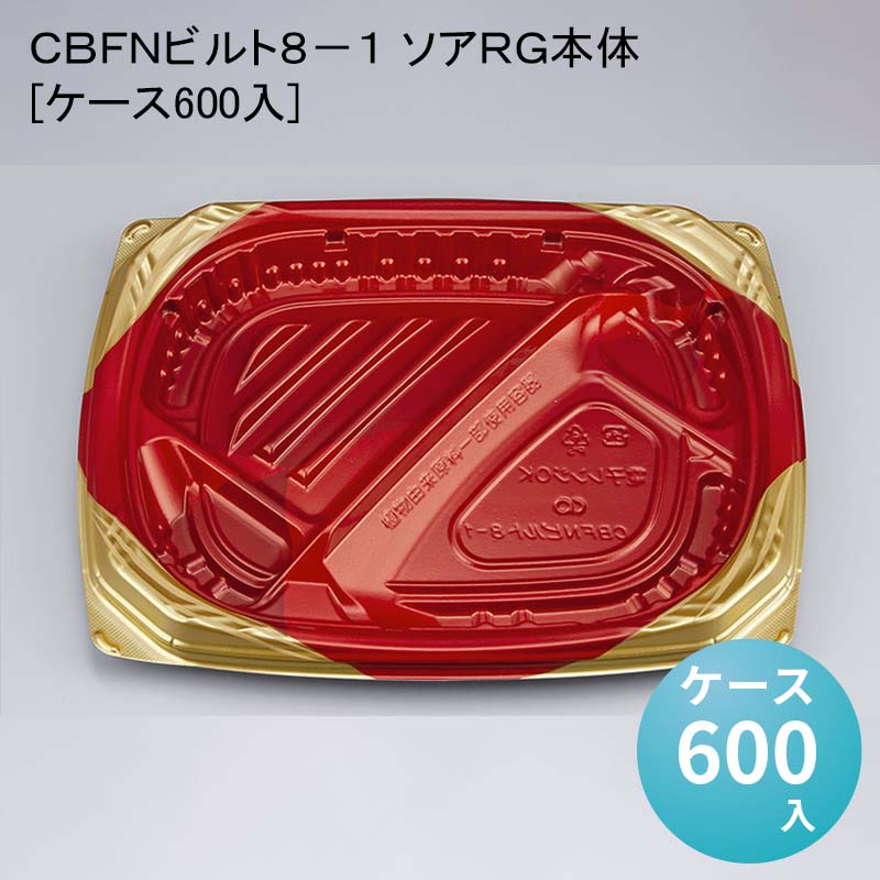 パケットポーチェ6月百貨店SALE！