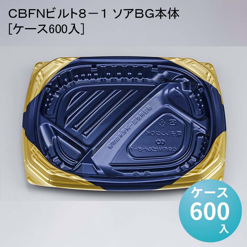 パケットポーチェ6月百貨店SALE！