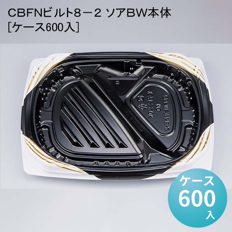 パケットポーチェ6月百貨店SALE！