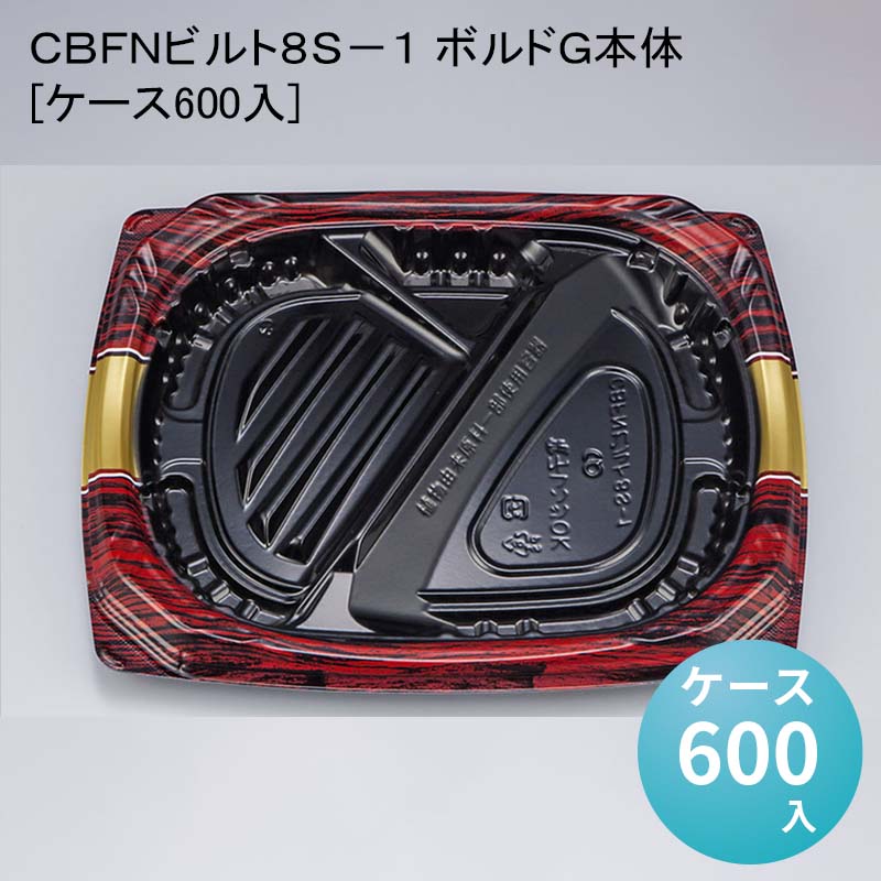 パケットポーチェ6月百貨店SALE！