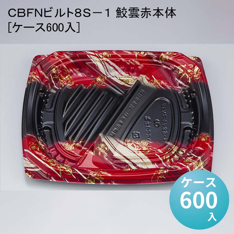 パケットポーチェ6月百貨店SALE！