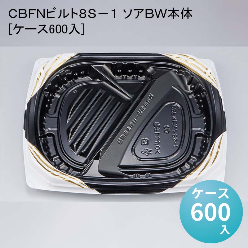 パケットポーチェ6月百貨店SALE！