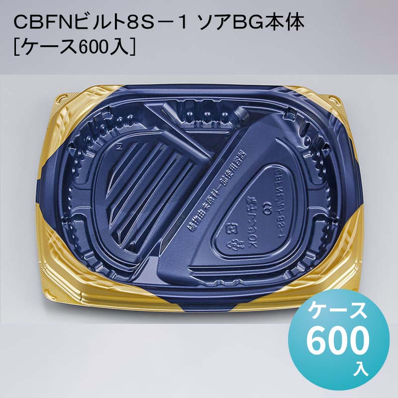 パケットポーチェ6月百貨店SALE！