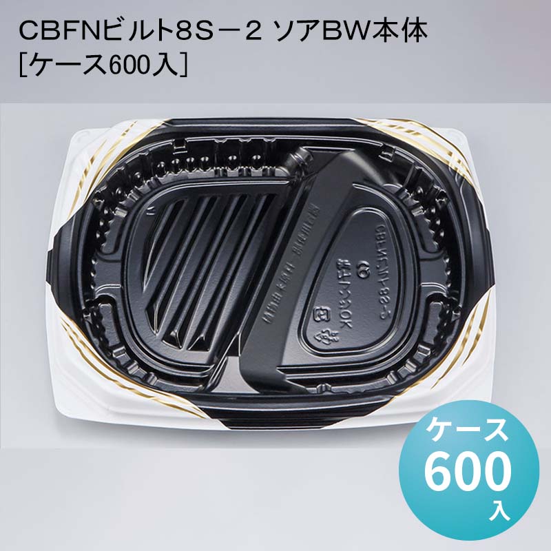 パケットポーチェ6月百貨店SALE！