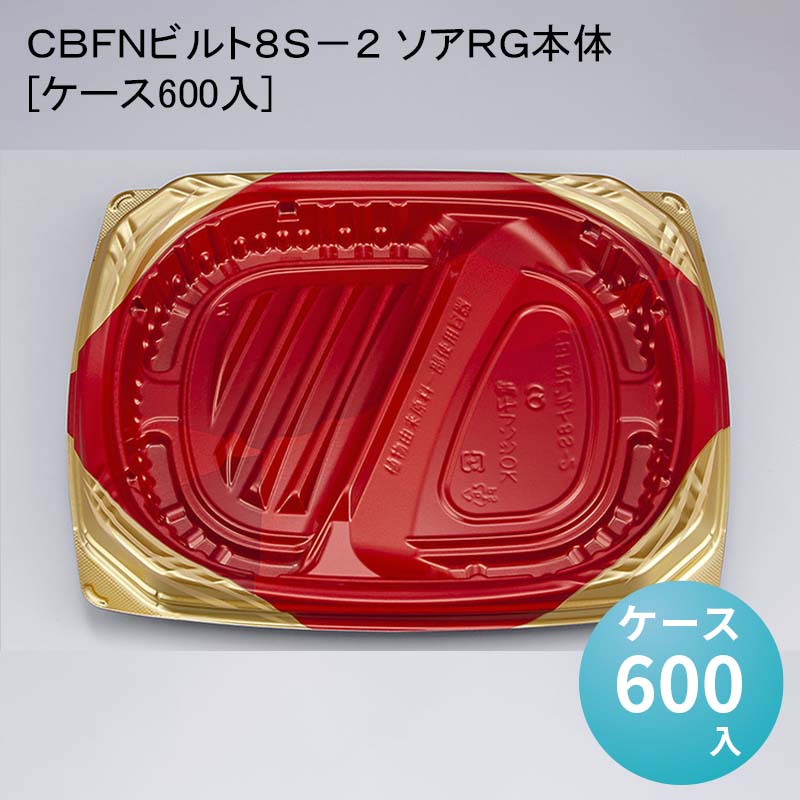 パケットポーチェ6月百貨店SALE！