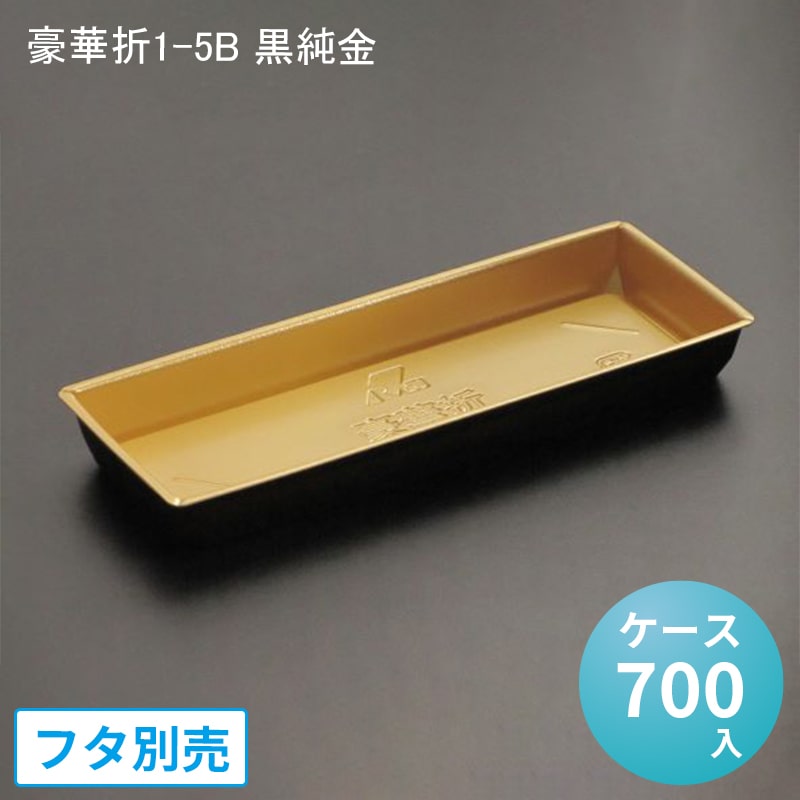 パケットポーチェ6月百貨店SALE！