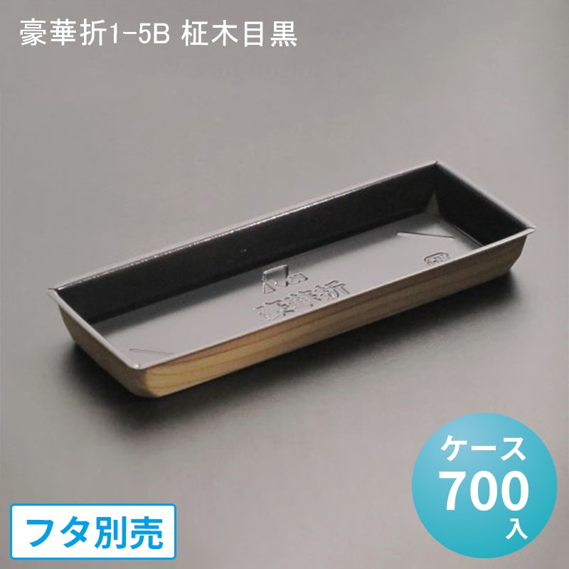 パケットポーチェ6月百貨店SALE！