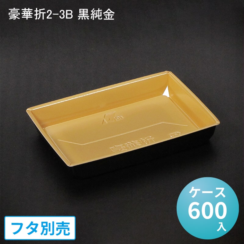 パケットポーチェ6月百貨店SALE！