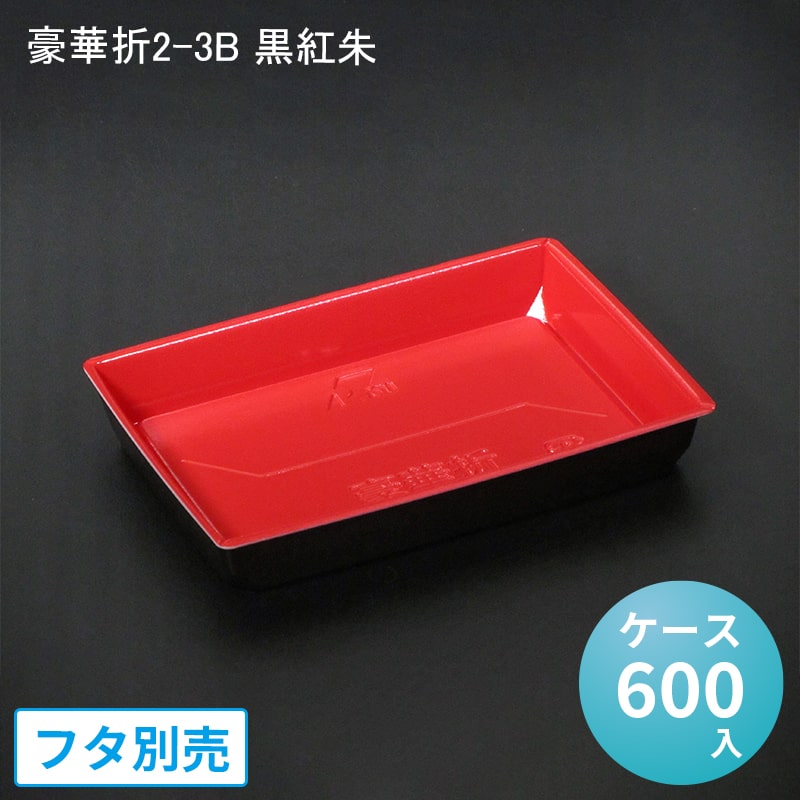 パケットポーチェ6月百貨店SALE！