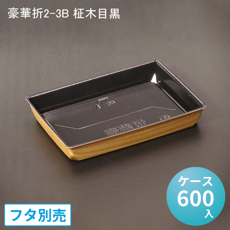パケットポーチェ6月百貨店SALE！