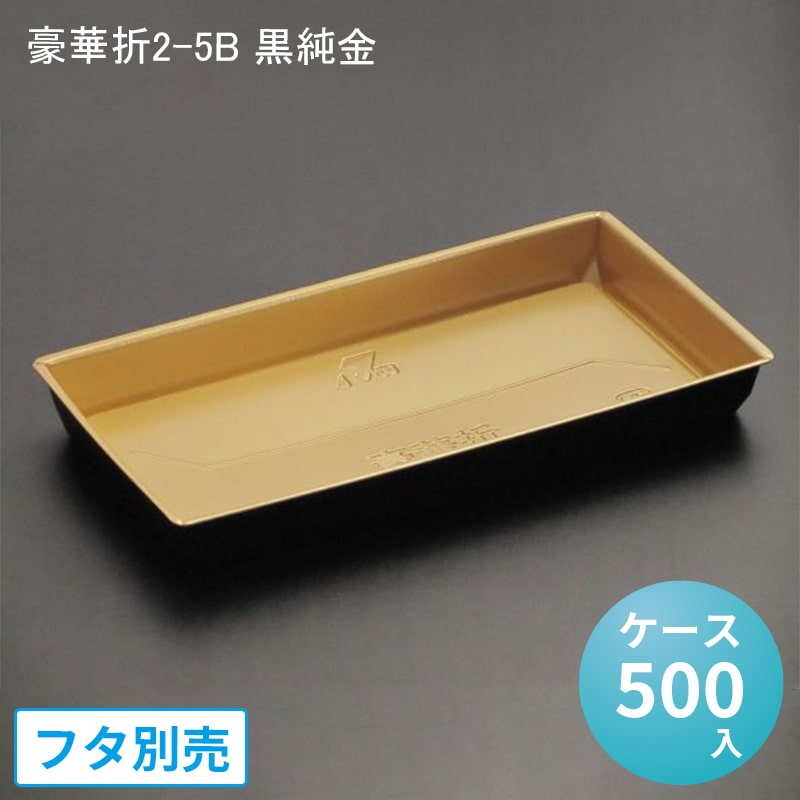 パケットポーチェ6月百貨店SALE！