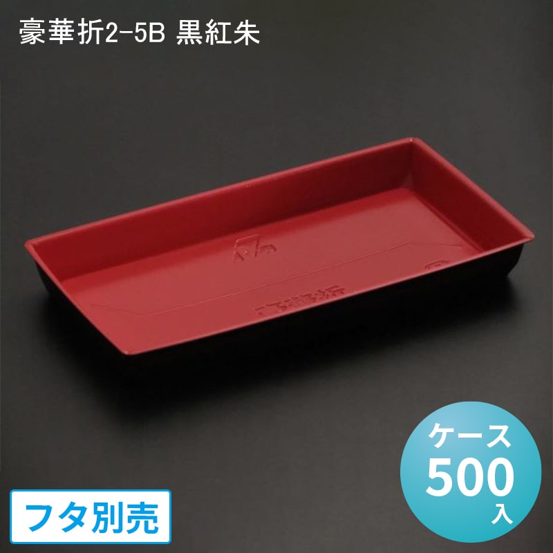 パケットポーチェ6月百貨店SALE！