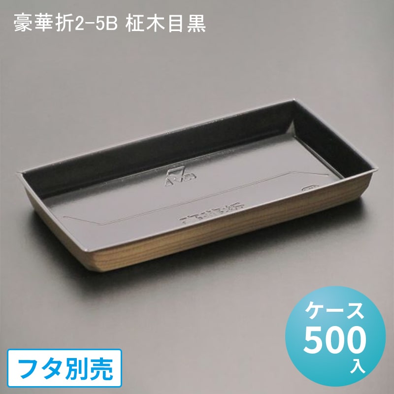 パケットポーチェ6月百貨店SALE！