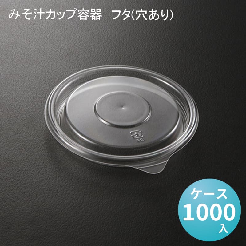 楽天市場】使い捨て容器 UFカップ95-270 ホワイト本体 (100枚 楽天市場】使い捨て容器 UFカップ95-270 ホワイト本体 (100枚