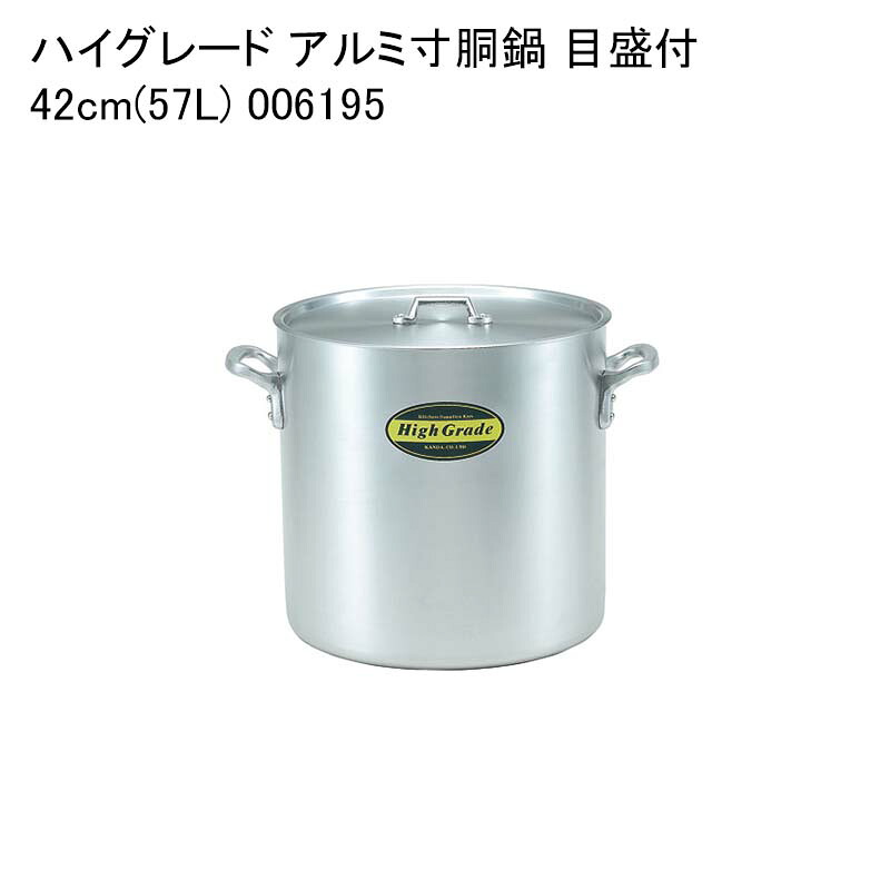 父の日ギフトラッピング特集 キッチン用品・食器・調理器具-鍋