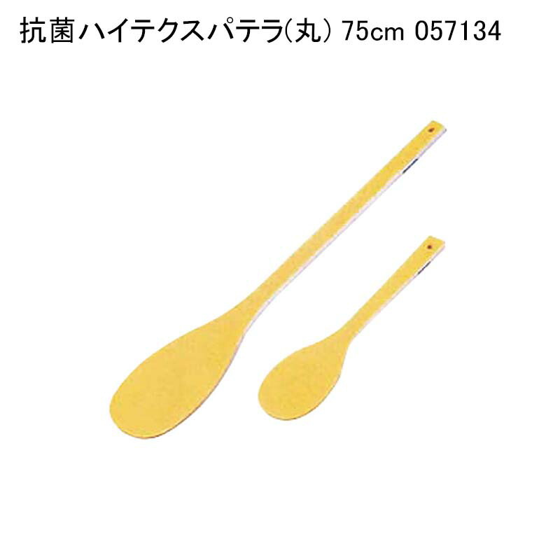 かき氷入れもの特集