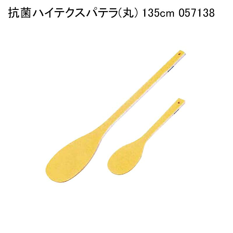 パケットポーチェ6月百貨店SALE！