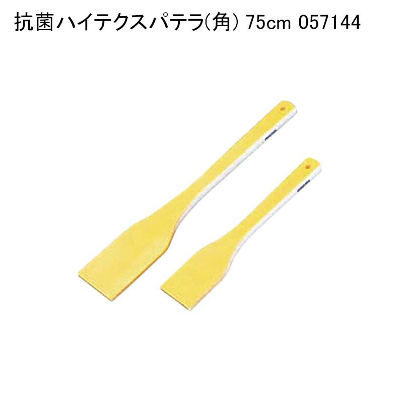 かき氷入れもの特集