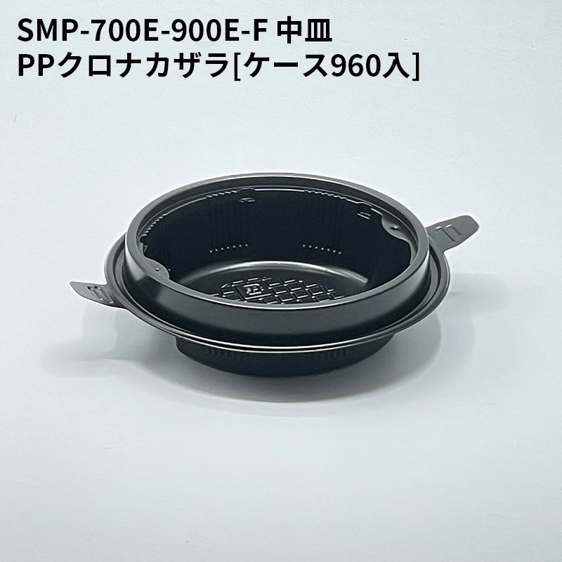かき氷入れもの特集