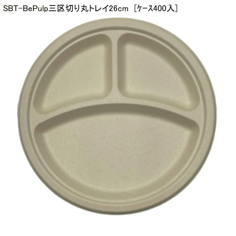 パケットポーチェ6月百貨店SALE！