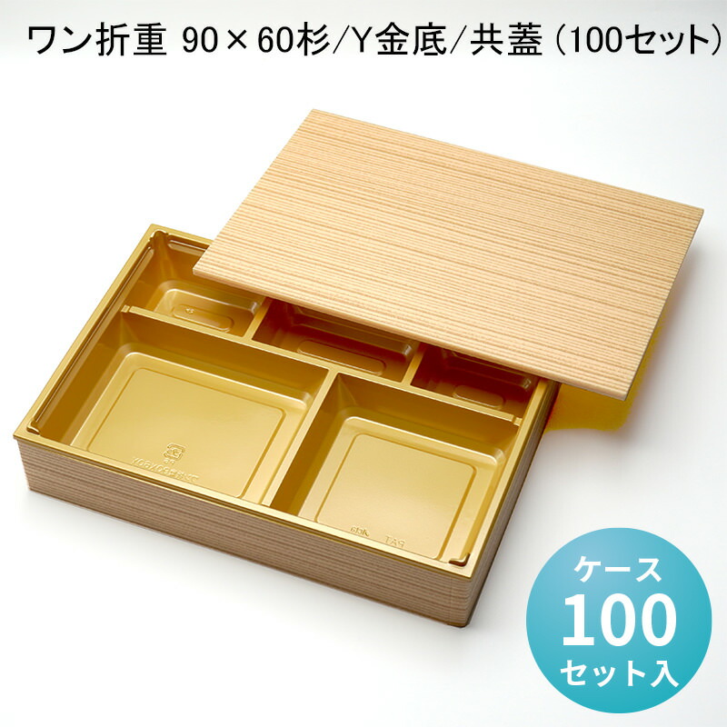 パケットポーチェ6月百貨店SALE！