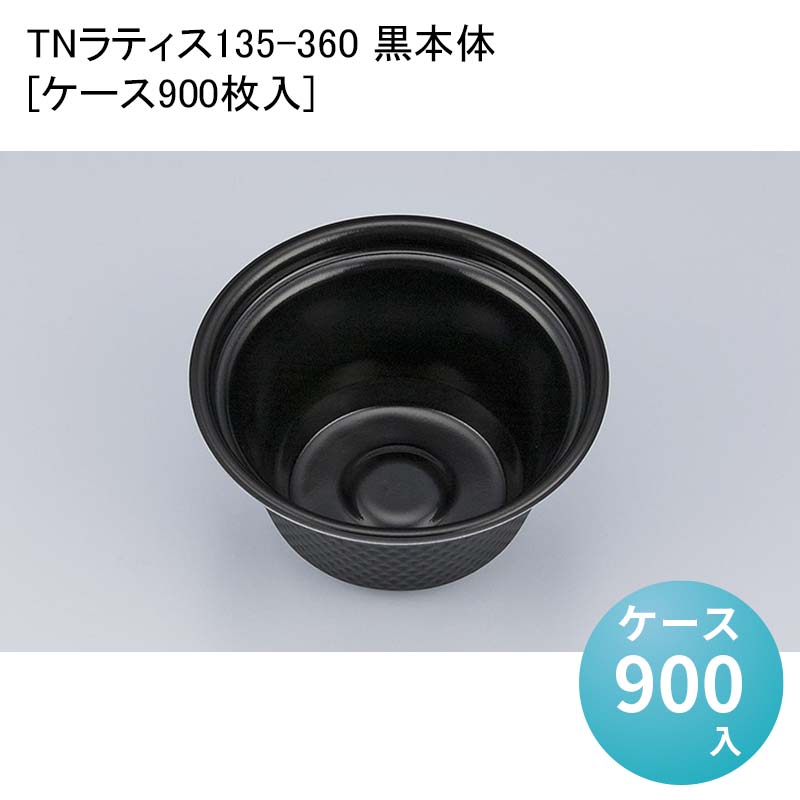 パケットポーチェ6月百貨店SALE！