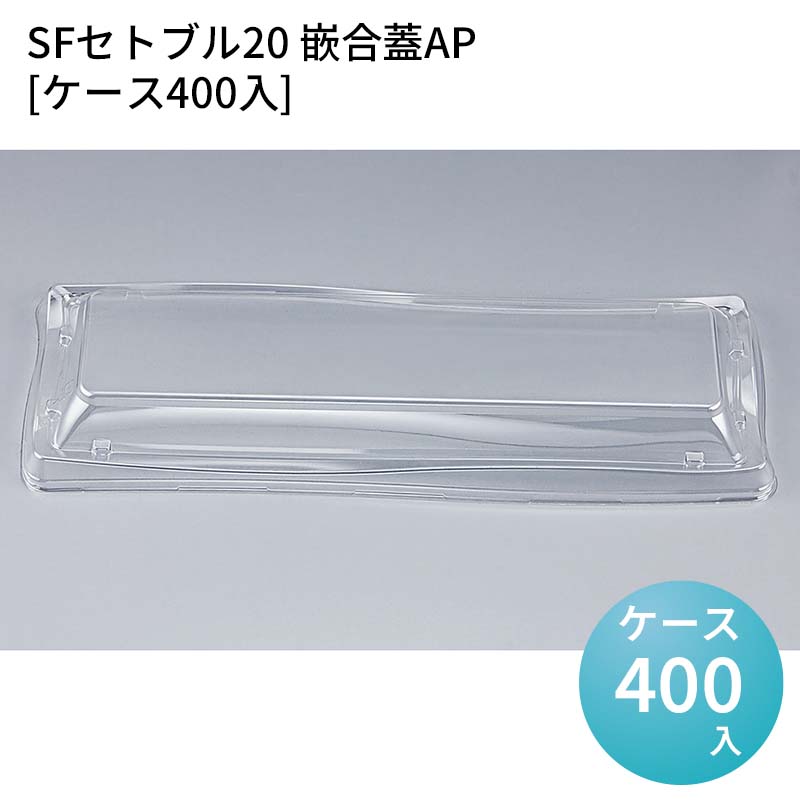 パケットポーチェ6月百貨店SALE！