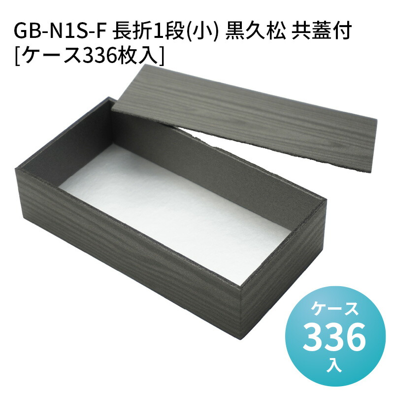 パケットポーチェ6月百貨店SALE！