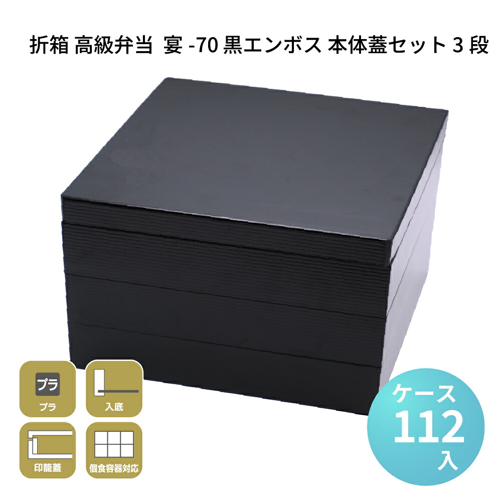 パケットポーチェ6月百貨店SALE！