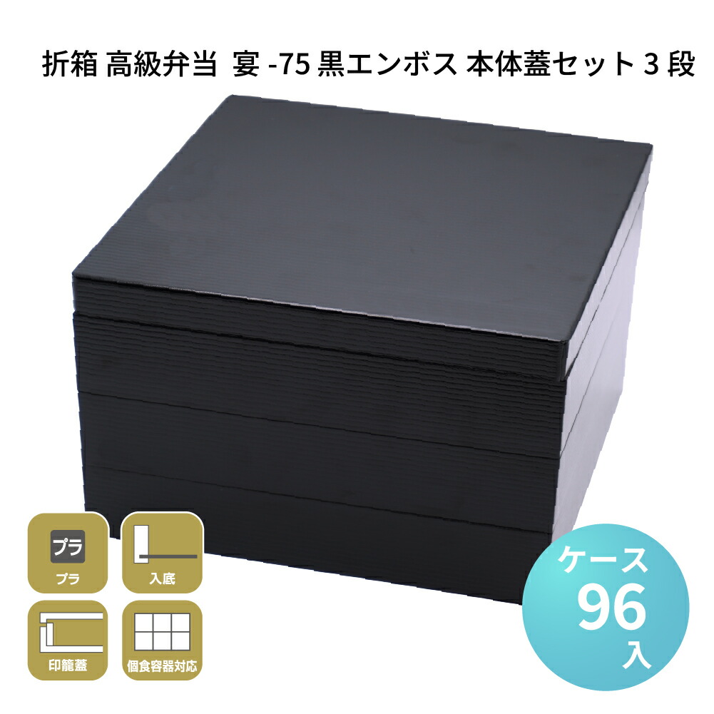 パケットポーチェ6月百貨店SALE！