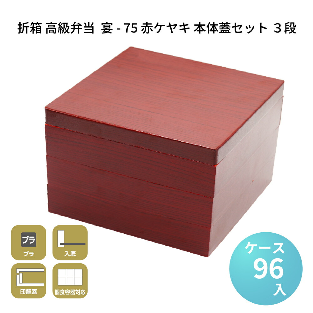 パケットポーチェ6月百貨店SALE！