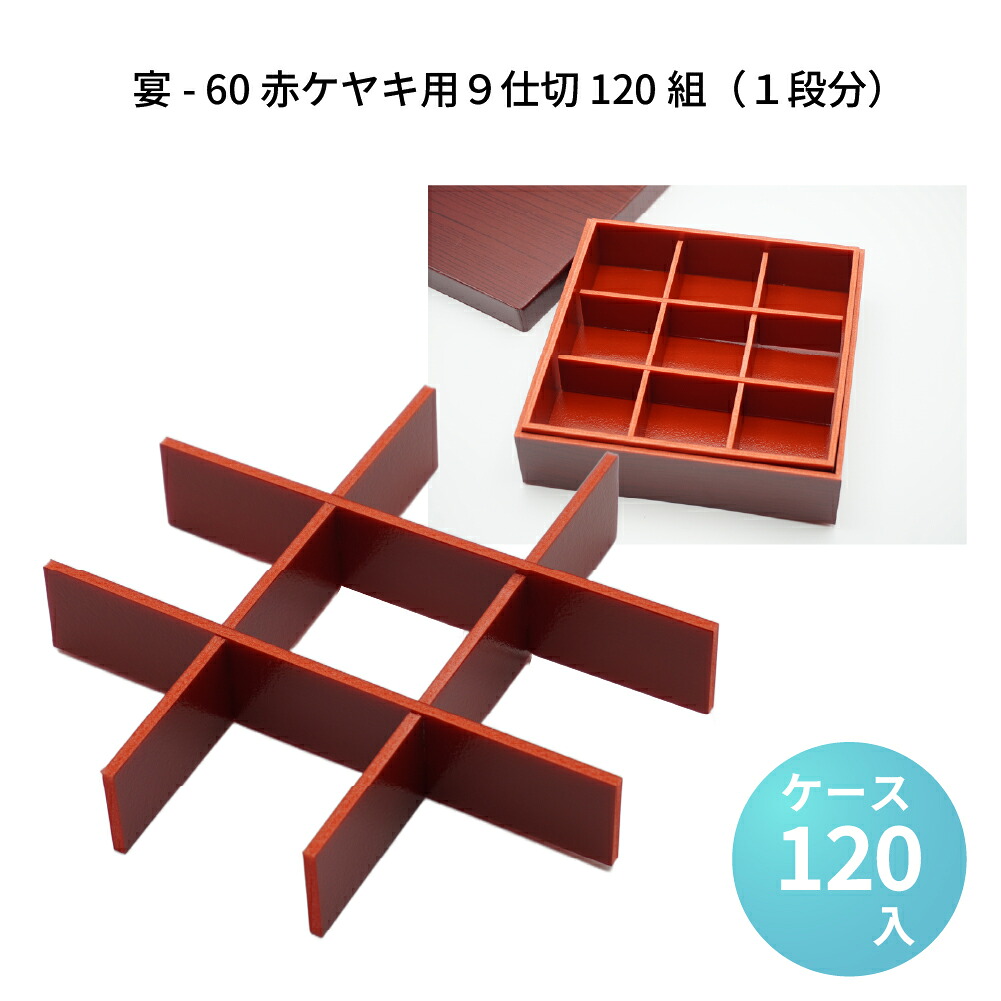パケットポーチェ6月百貨店SALE！