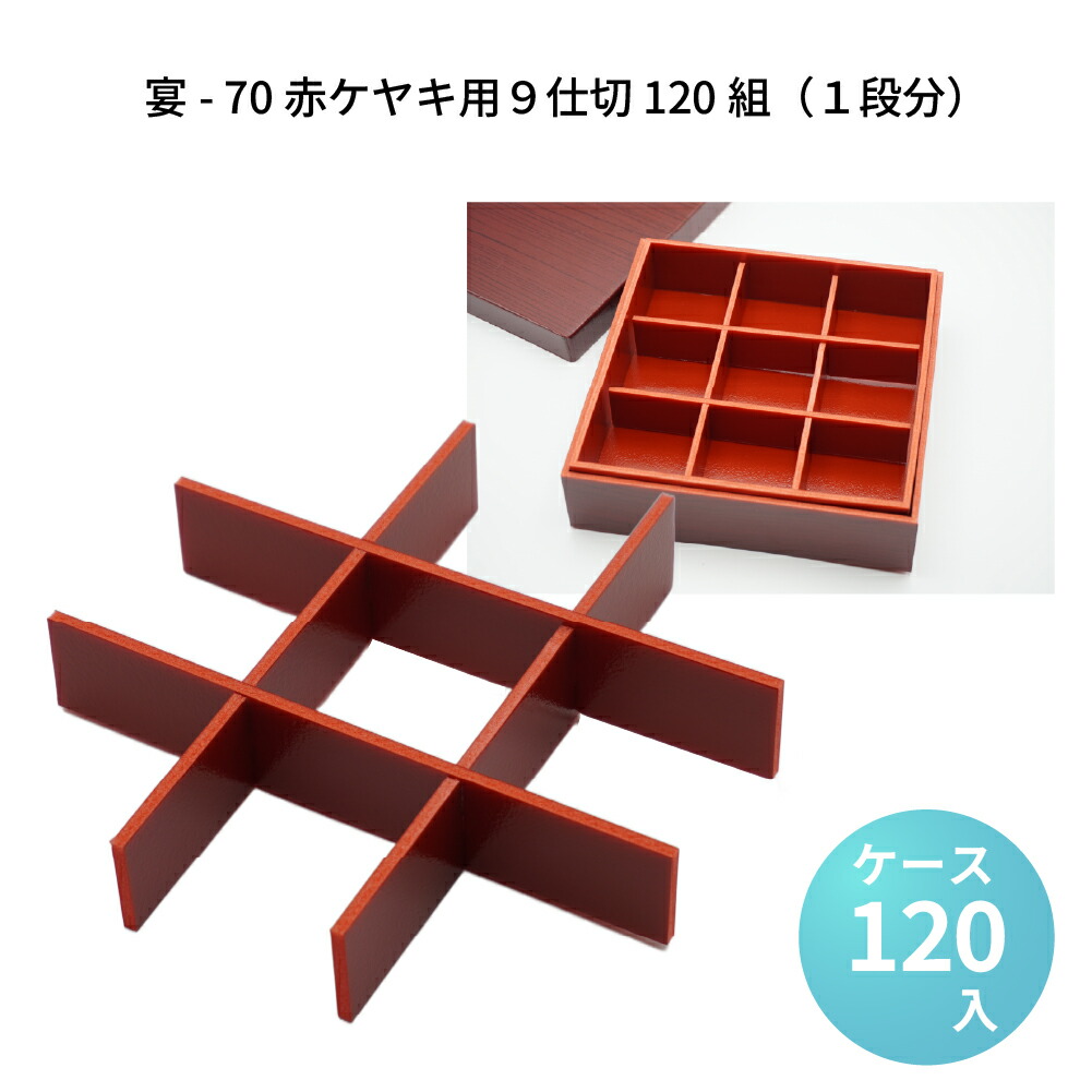 パケットポーチェ6月百貨店SALE！