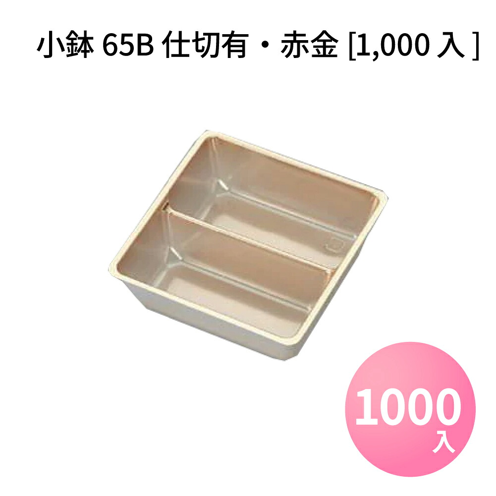 パケットポーチェ6月百貨店SALE！