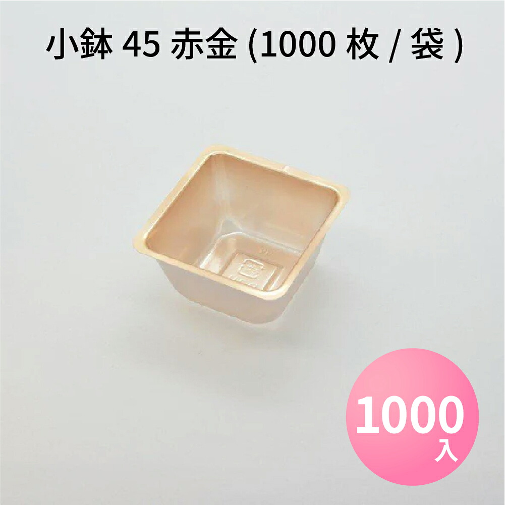 パケットポーチェ6月百貨店SALE！