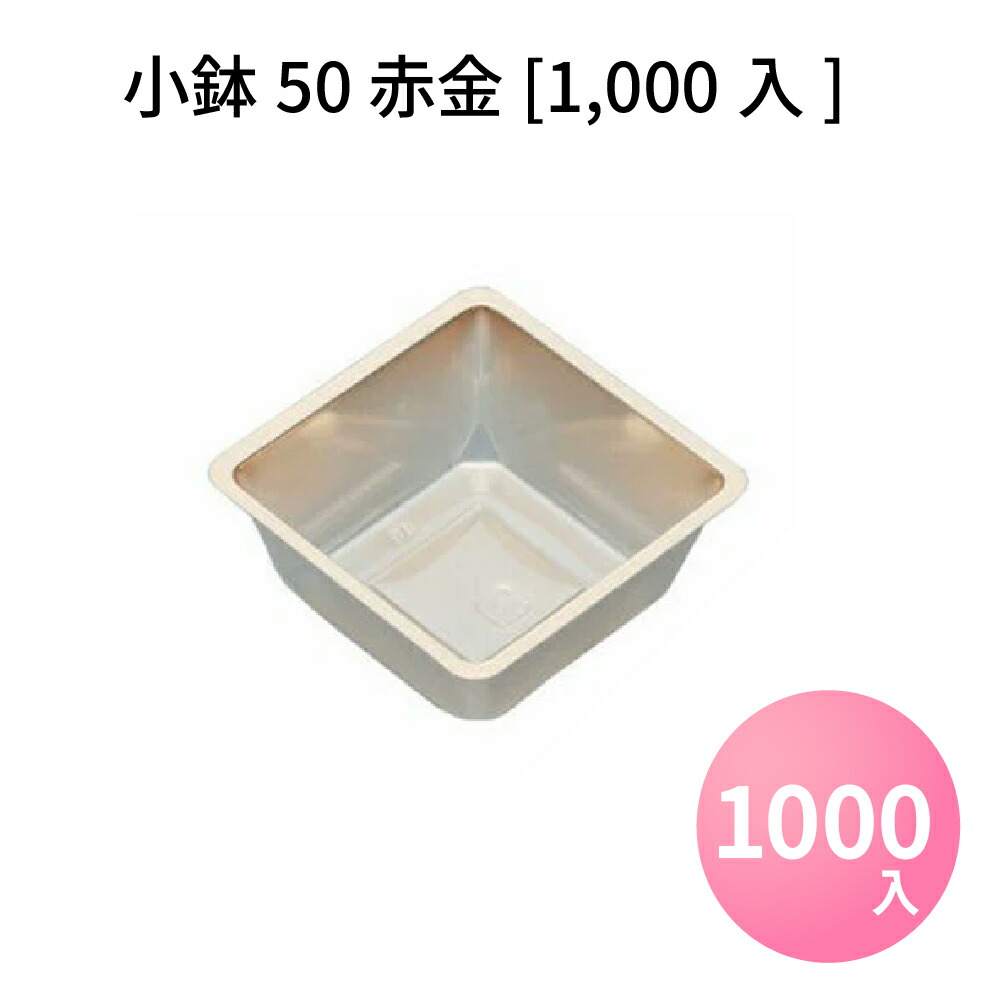 パケットポーチェ6月百貨店SALE！