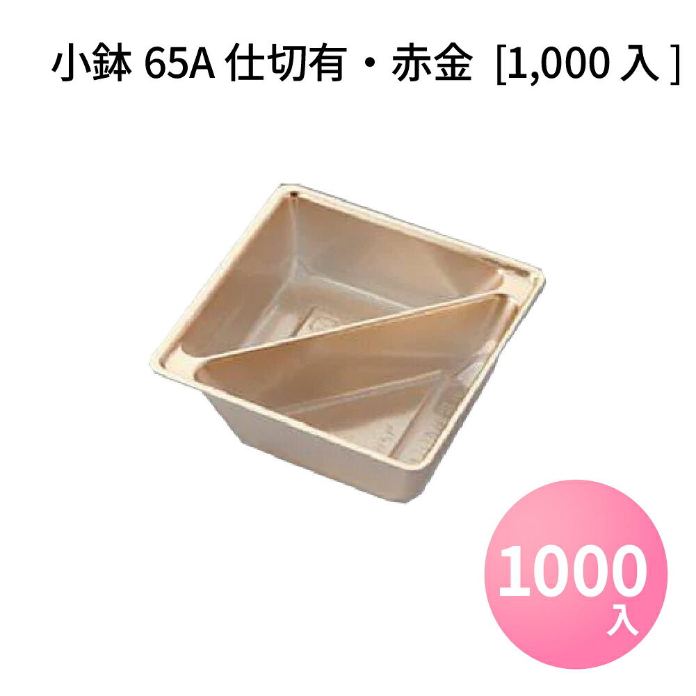 パケットポーチェ6月百貨店SALE！