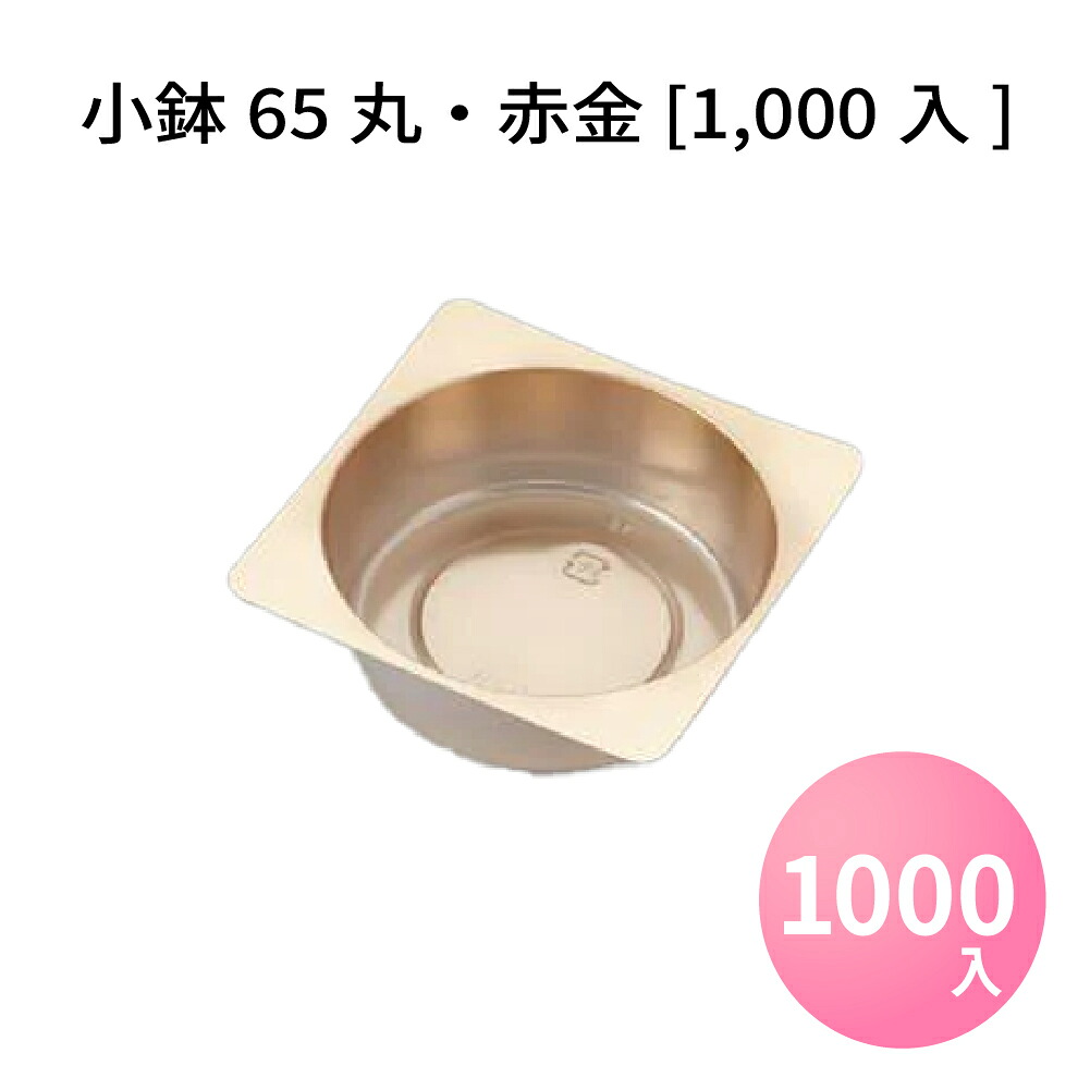 パケットポーチェ6月百貨店SALE！