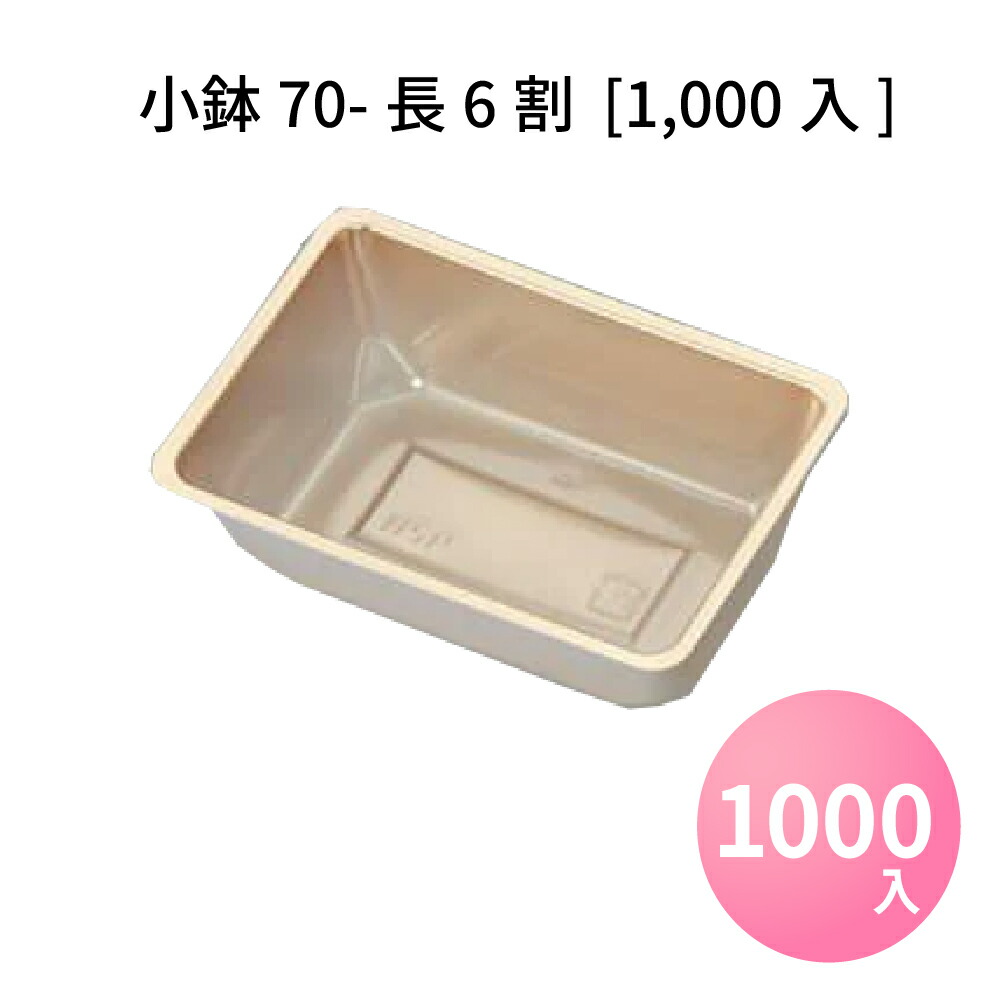 パケットポーチェ6月百貨店SALE！