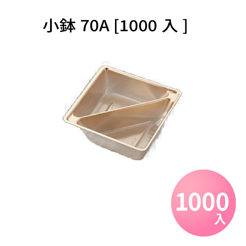 パケットポーチェ6月百貨店SALE！