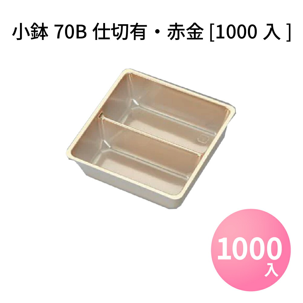 パケットポーチェ6月百貨店SALE！