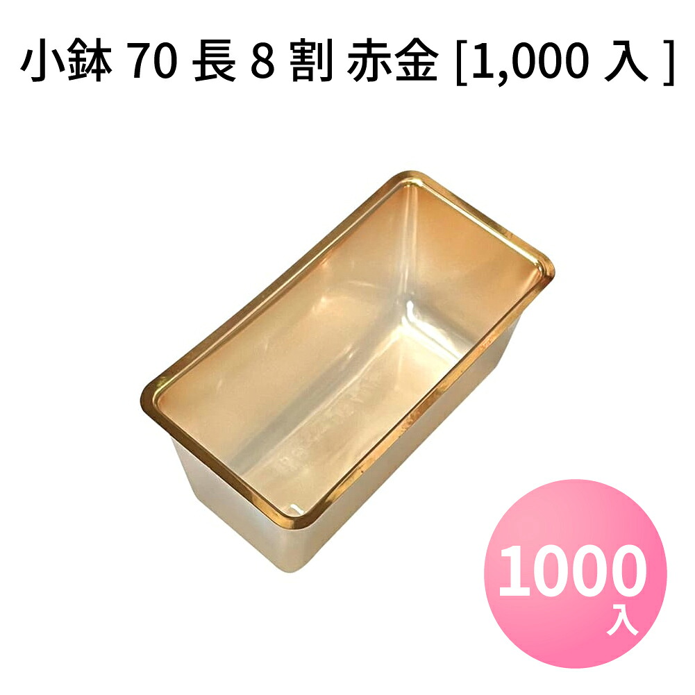 パケットポーチェ6月百貨店SALE！