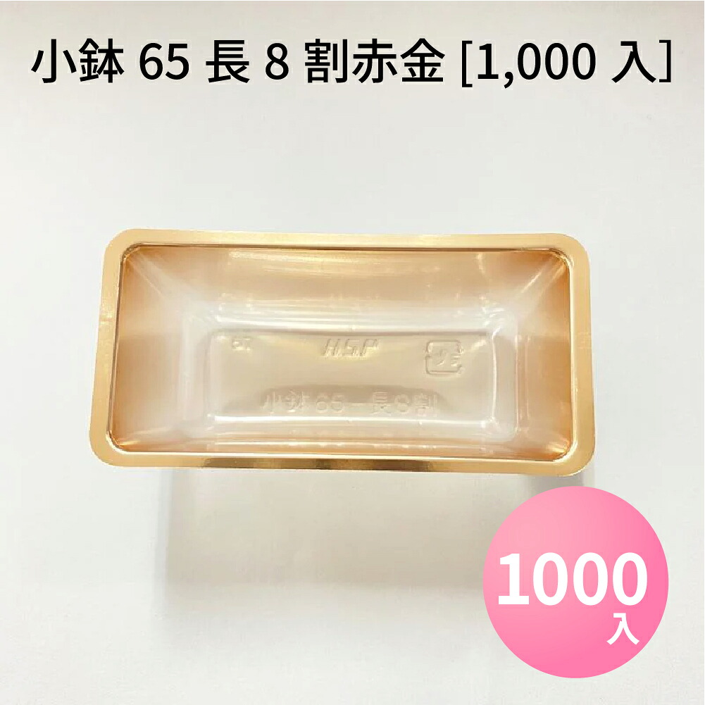 パケットポーチェ6月百貨店SALE！